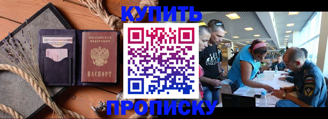 регистрация для школы в Дербенте