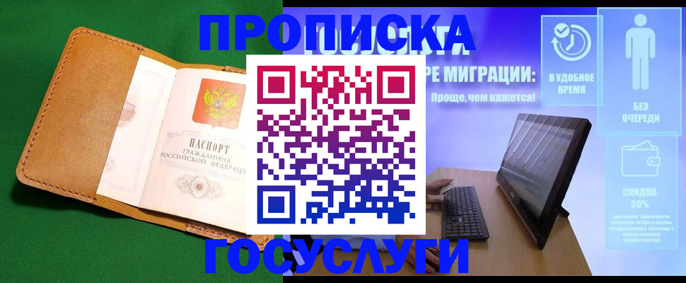 регистрация для школы в Дербенте